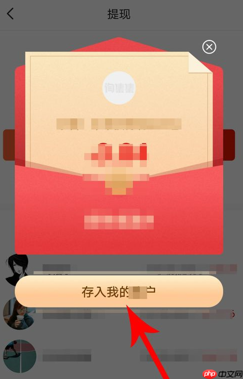 如何通过淘集集赚钱？通过淘集集赚钱的方法说明