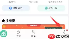 和家亲怎么清理缓存？和家亲清理缓存的操作方法