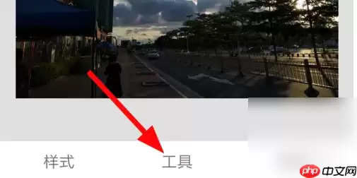 snapseed怎么移动局部 snapseed处理照片局部方法