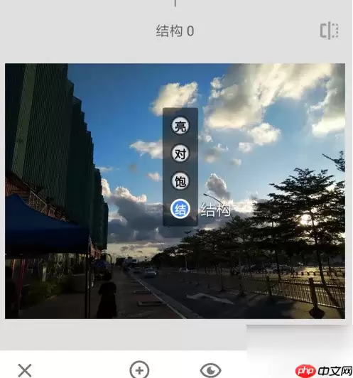 snapseed怎么移动局部 snapseed处理照片局部方法