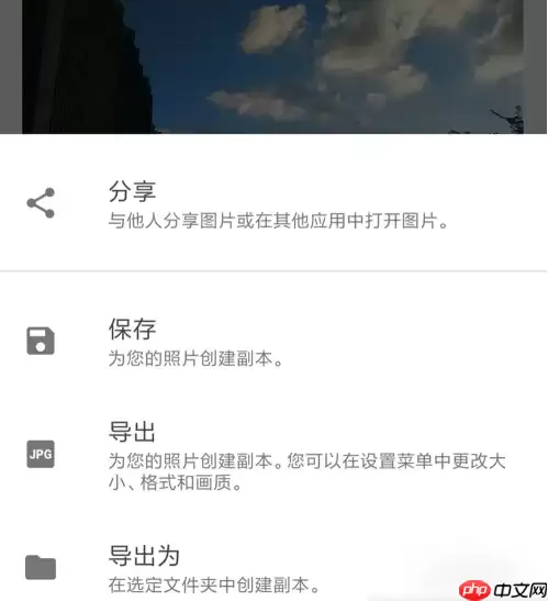 snapseed怎么移动局部 snapseed处理照片局部方法