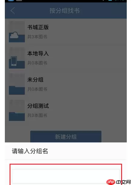 qq阅读怎么创建书架？qq阅读创建书架的方法说明