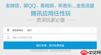 腾讯大王卡怎么注销？