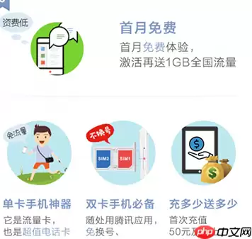 腾讯大王卡怎么注销？