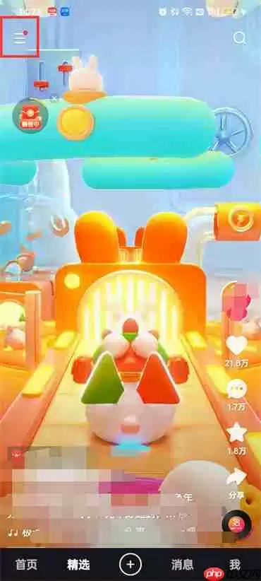 快手账号解冻在哪里找