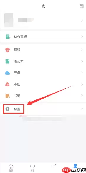 学习通如何插入音频视频?学习通插入音频视频的方法