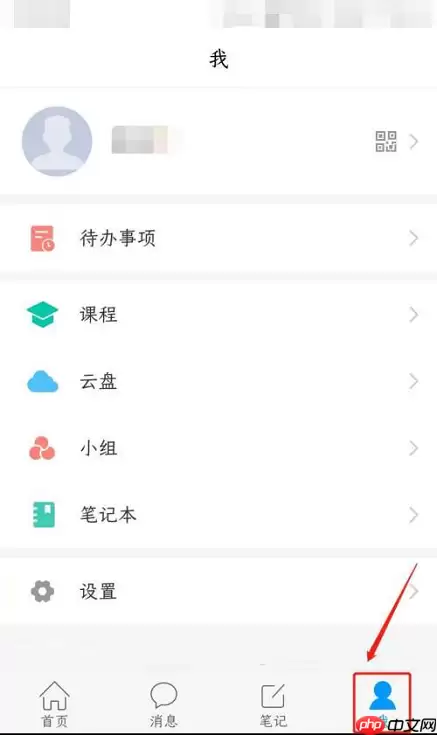 学习通如何插入音频视频?学习通插入音频视频的方法