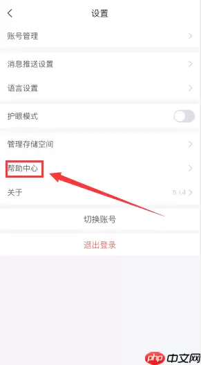 学习通如何插入音频视频?学习通插入音频视频的方法