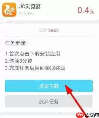 如何通过小虾赚钱做任务？通过小虾赚钱做任务的流程分享