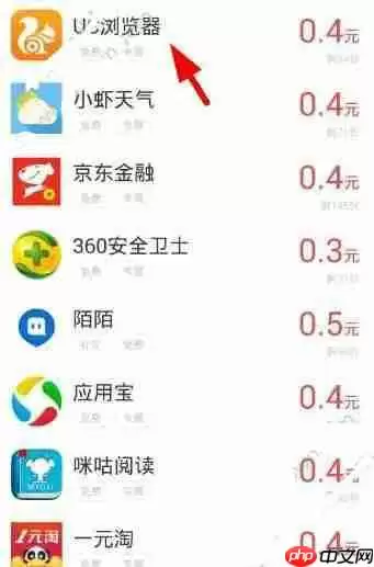 如何通过小虾赚钱做任务？通过小虾赚钱做任务的流程分享