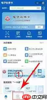 湖南智慧人社怎么测算养老金