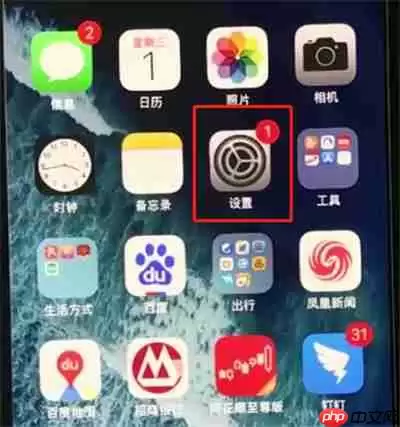 在iphonexr中怎么打开半屏功能？打开半屏功能的方法说明