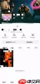 抖音如何设置不让熟人看到作品