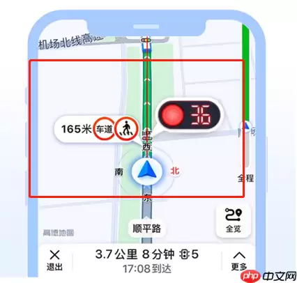 高德地图等车倒计时功能怎么用