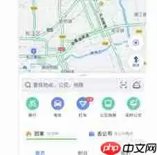 高德地图反应慢是怎么回事