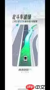 高德地图反应慢是怎么回事