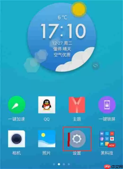 在360n7pro中如何关闭volte语音通话？关闭volte语音通话的方法讲解