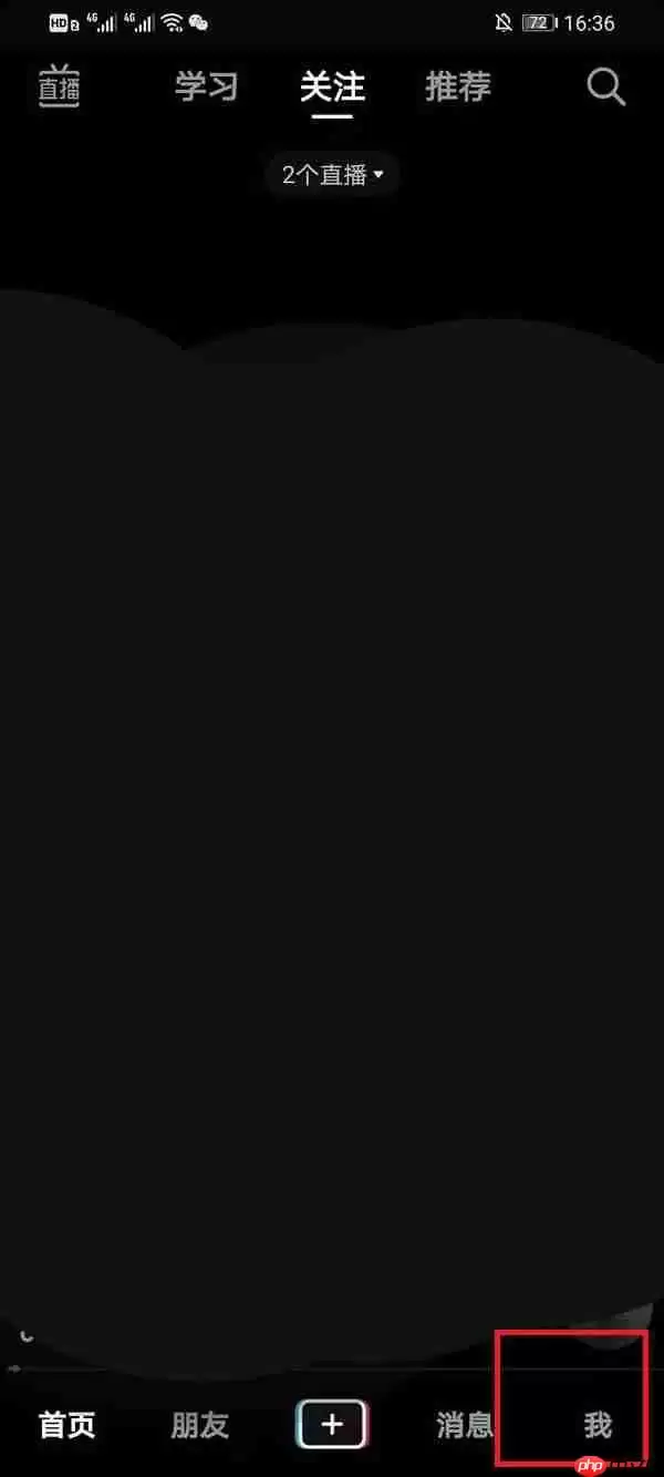 抖音收藏的视频怎么发给好友