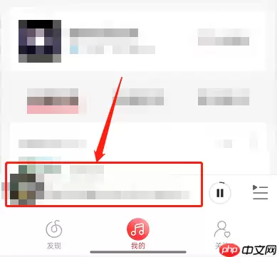网易云音乐怎么查看曲风?网易云音乐查看曲风方法