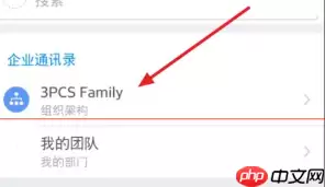 在钉钉企业群里怎么使用钉盘？钉钉企业群使用钉盘的方法分享