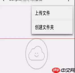 在钉钉企业群里怎么使用钉盘？钉钉企业群使用钉盘的方法分享