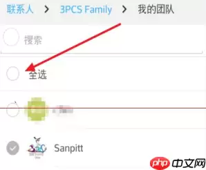 在钉钉企业群里怎么使用钉盘？钉钉企业群使用钉盘的方法分享