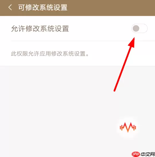 很皮语音包APP怎么设置铃声？设置铃声的方法分享