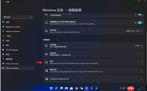 win11升级后怎么退回至win10