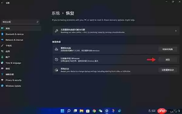 win11升级后怎么退回至win10