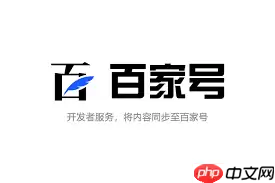 百家号发文限制一篇如何恢复