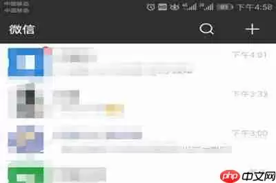 在微信里怎么把好友转移到新账号？把好友转移到新账号的方法讲解