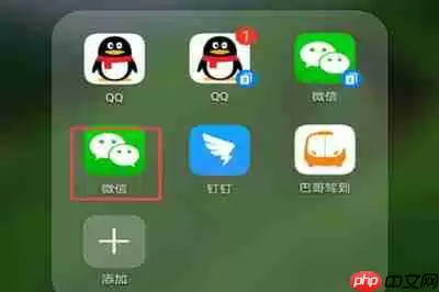 在微信里怎么把好友转移到新账号？把好友转移到新账号的方法讲解