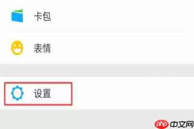 在微信里怎么把好友转移到新账号？把好友转移到新账号的方法讲解