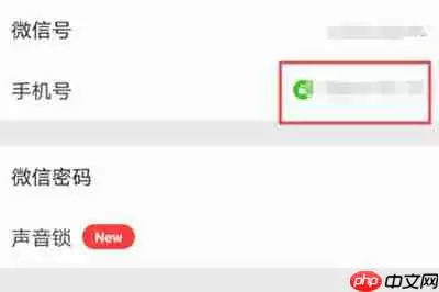 在微信里怎么把好友转移到新账号？把好友转移到新账号的方法讲解
