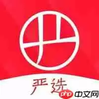 好用的购物软件 靠谱的购物软件推荐