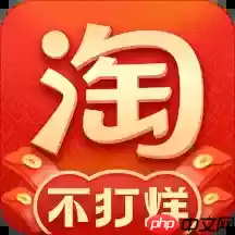 好用的购物软件 靠谱的购物软件推荐