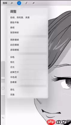 Procreate渐变映射怎么用
