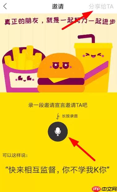 Timing里怎么加道友？加道友的方法说明