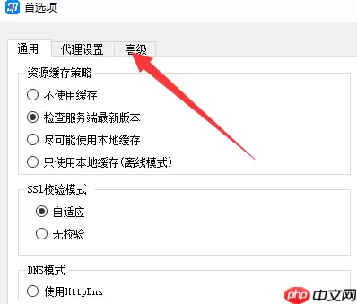 菜鸟打印组件如何开启优化模式？菜鸟打印组件开启优化模式的具体方法
