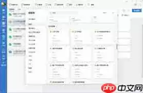 工作日志专用软件有哪些