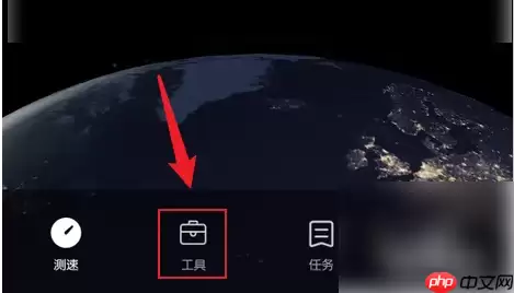 花瓣测速如何在电视上使用 花瓣测速为视频测速方法