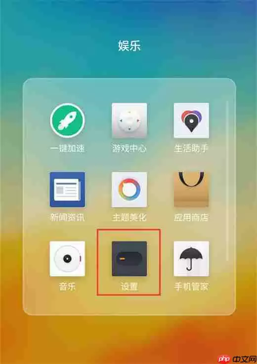 在魅族15中怎么关闭呼吸灯？关闭呼吸灯的方法介绍