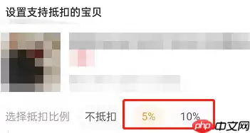 闲鱼闲鱼币如何使用