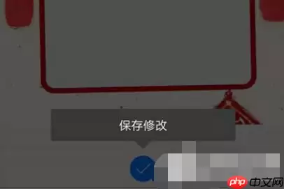 拼立得如何做音乐相册?拼立得相册制作步骤一览