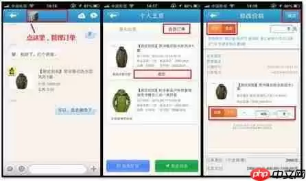 千牛APP怎么更改价格？更改价格的流程说明