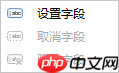 MindMapper里字段功能如何使用？MindMapper里字段功能使用方法详解
