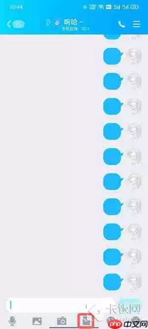 QQ发红包怎么用微信的钱