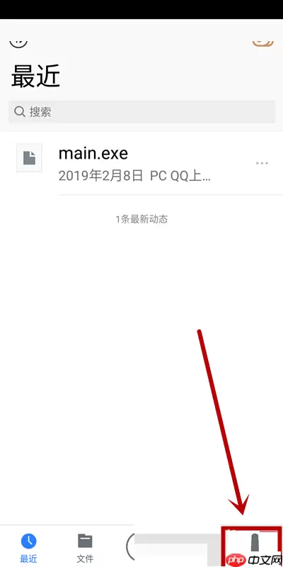 腾讯微云空文件怎么清理