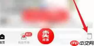 百度翻译如何开启旅游模式