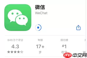 微信订阅号浮窗怎么开启